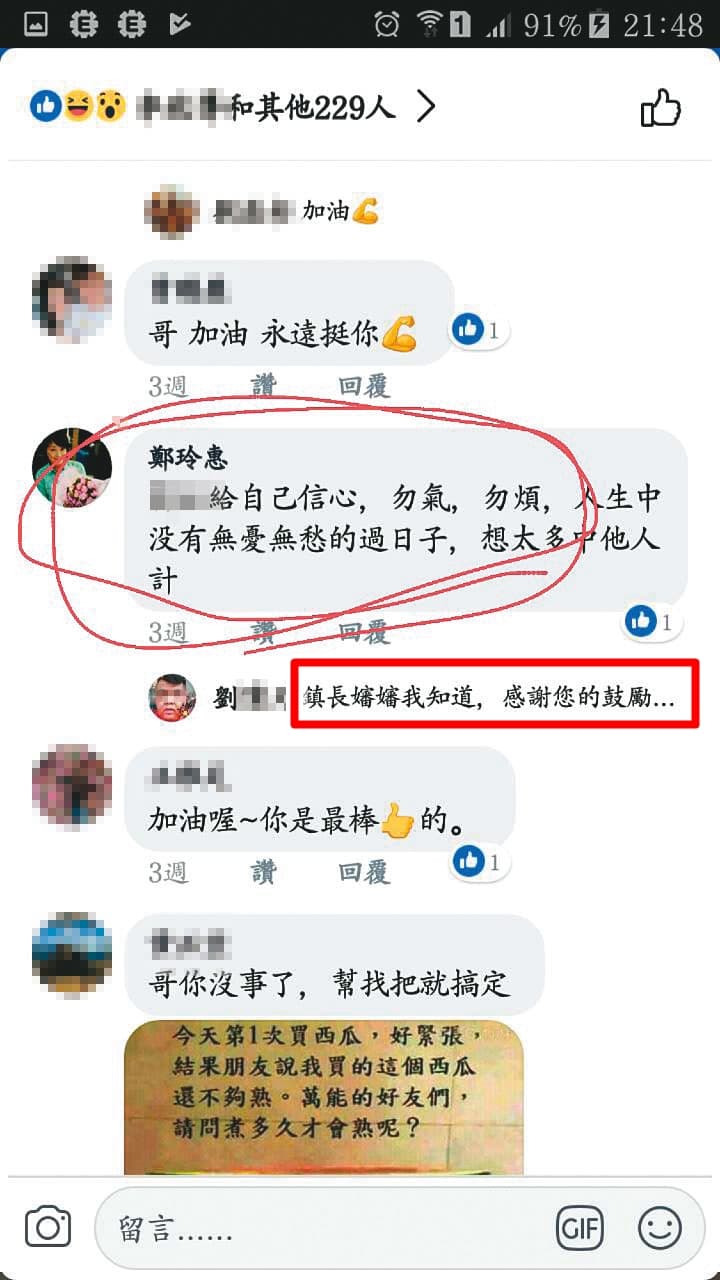 劉姓乩童稱西螺鎮長鄭玲惠為嬸嬸,還替她向網友問好。(翻攝臉書)