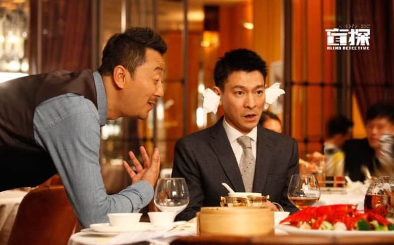 郭濤曾與劉德華演過《盲探》,片中還搶了劉德華暗戀的高圓圓。(盲探官博)