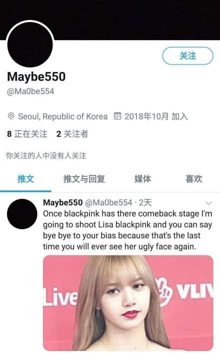 推特上也出現了揚言將殺害LISA的死亡威脅。(網路圖片)