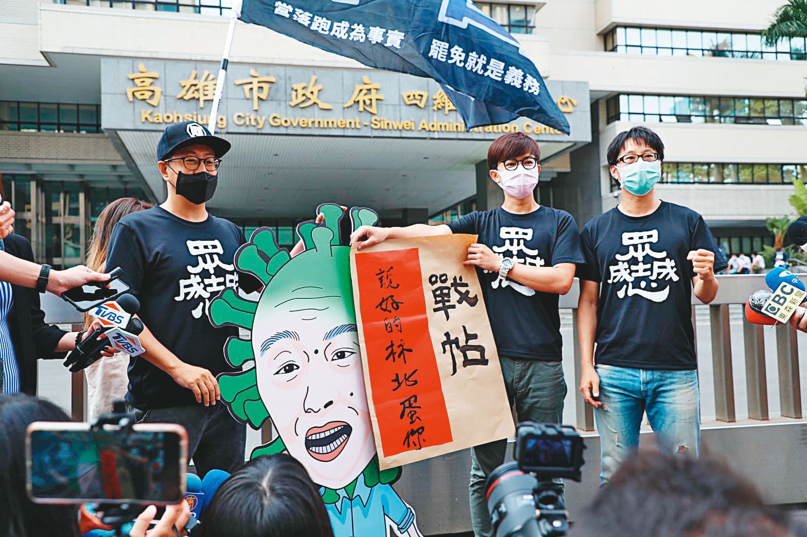 罷韓團體啟動「城市清汙　長征百里」行動，4月28日赴四維行政中心向韓國瑜下戰帖。（高雄Wecare提供）