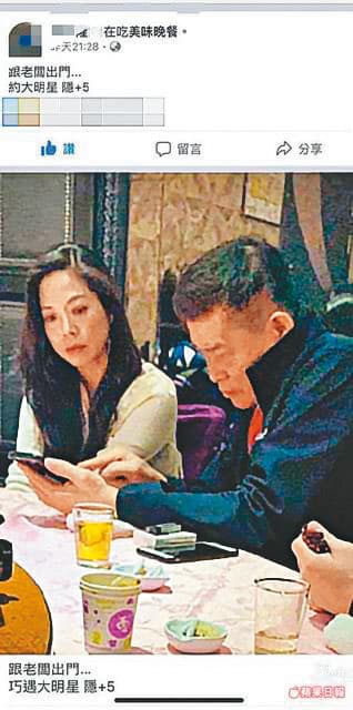 澎恰恰(右)與光碟案女主角盧靚(左)去年同桌吃飯,最後上演大和解戲碼。(翻攝自爆料公社)