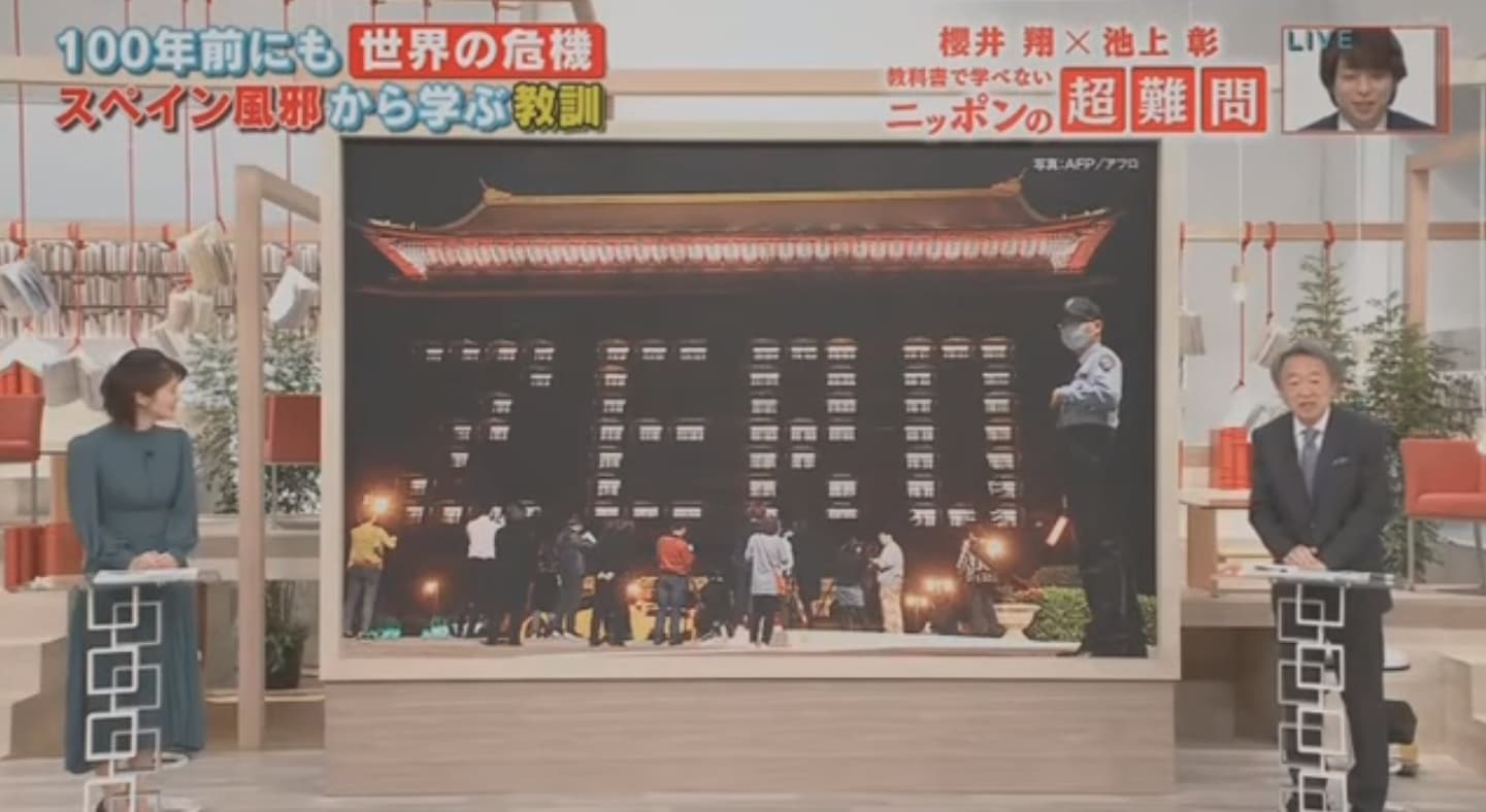 節目開頭就先秀出圓山飯店為了0確診點燈「ZERO」的照片,讓現場來賓大讚「太厲害了!」(翻攝自臉書)