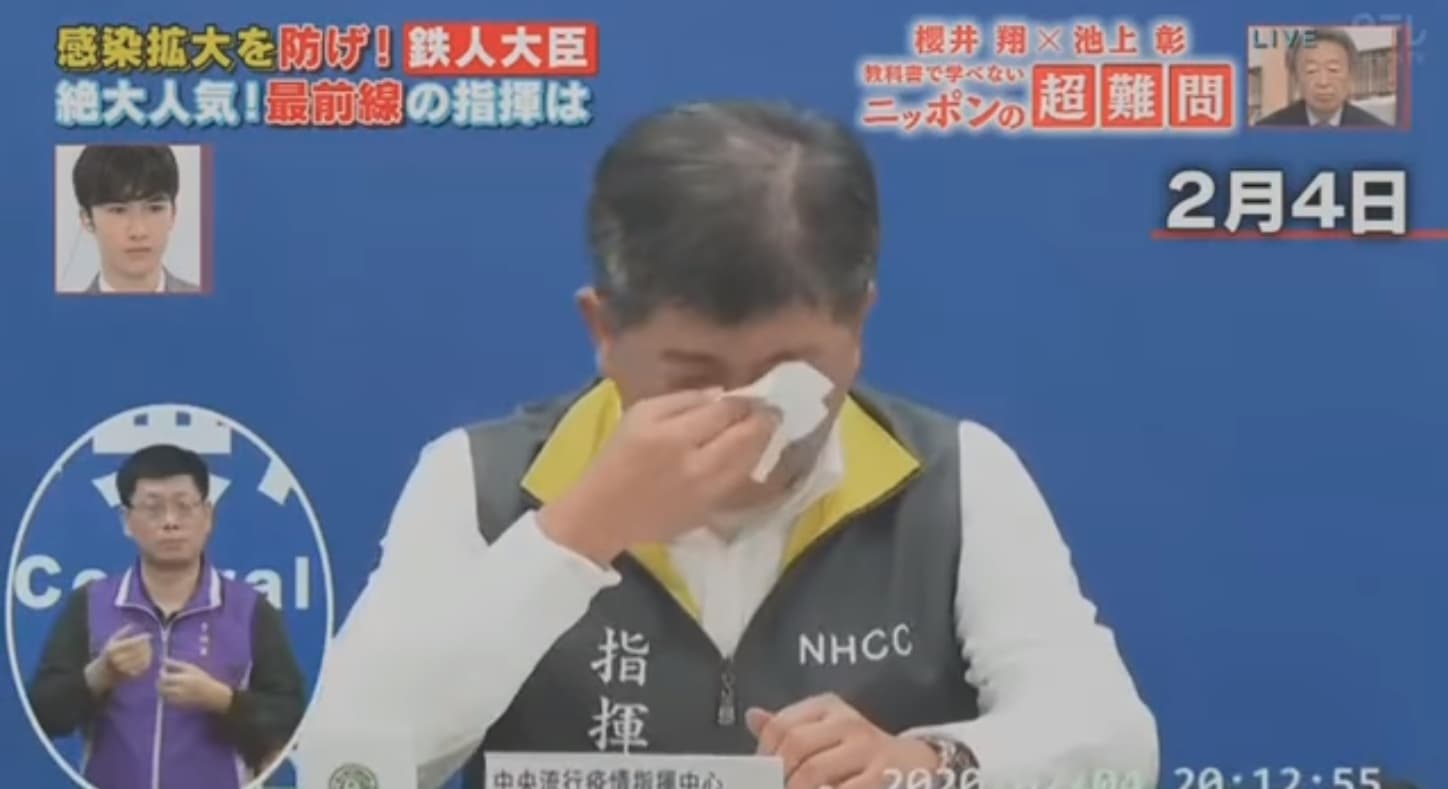 節目當中還特別收錄了陳時中的落淚畫面,讓許多網友看了再次揪心。(翻攝自臉書)