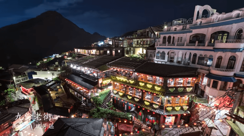 九份老街夜景。(擷取自YouTube)