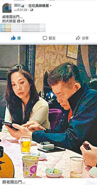 澎恰恰(右)與光碟案女主角盧靚(左)去年同桌吃飯,最後上演大和解戲碼。(翻攝自爆料公社)