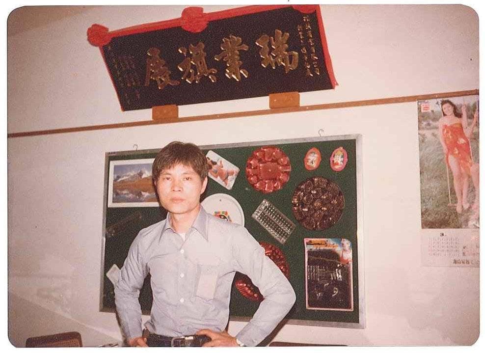 潘威志的父親潘慶瑞創立瑞旗(瑞興前身),包括快可立、五十嵐與CoCo都可都是他的客戶。(潘威志提供)