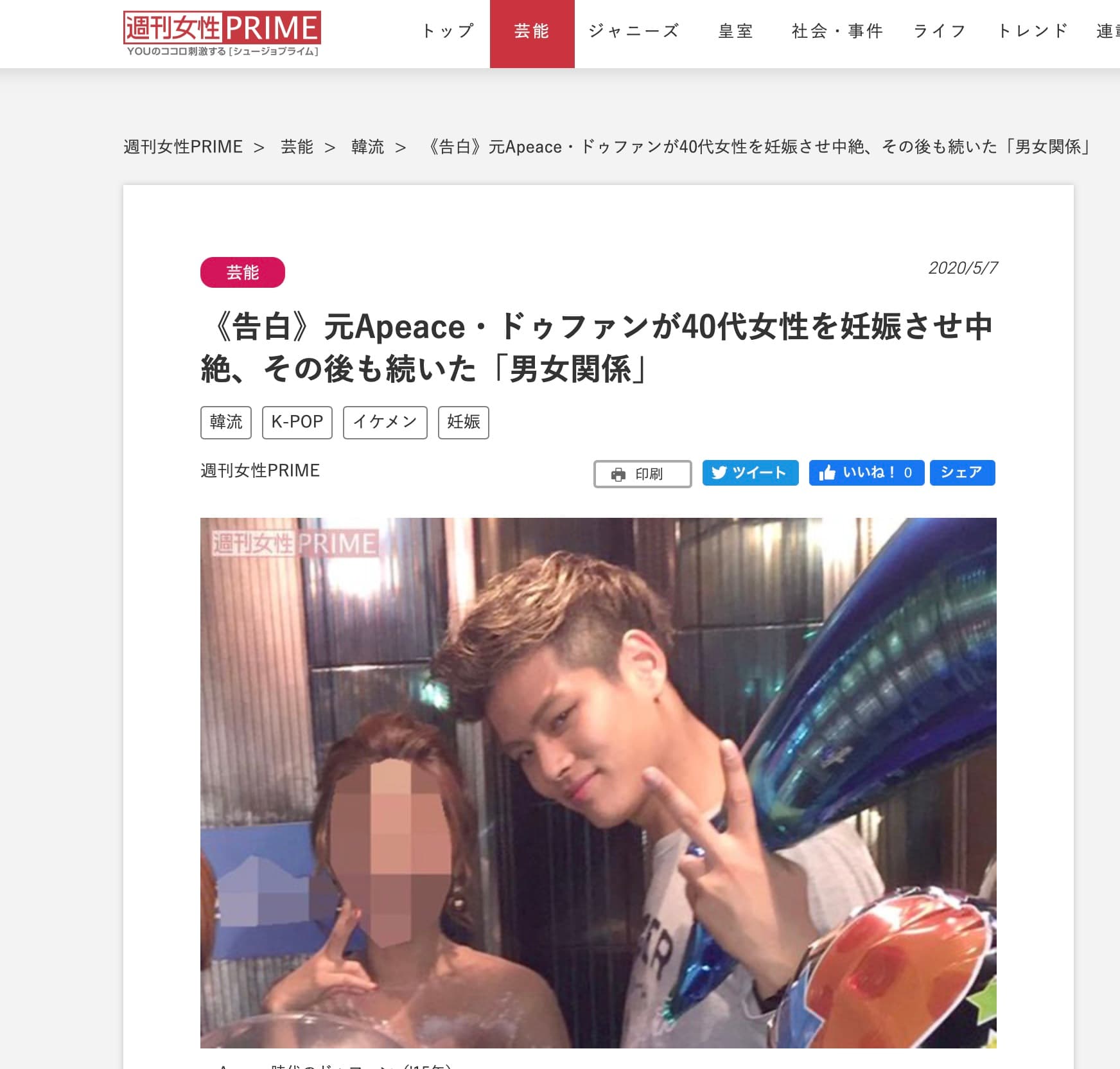 根據《週刊女性》爆料,黃斗煥在已婚並育有1女的狀況下,與43歲的女子發生婚外情。(翻攝週刊女性)