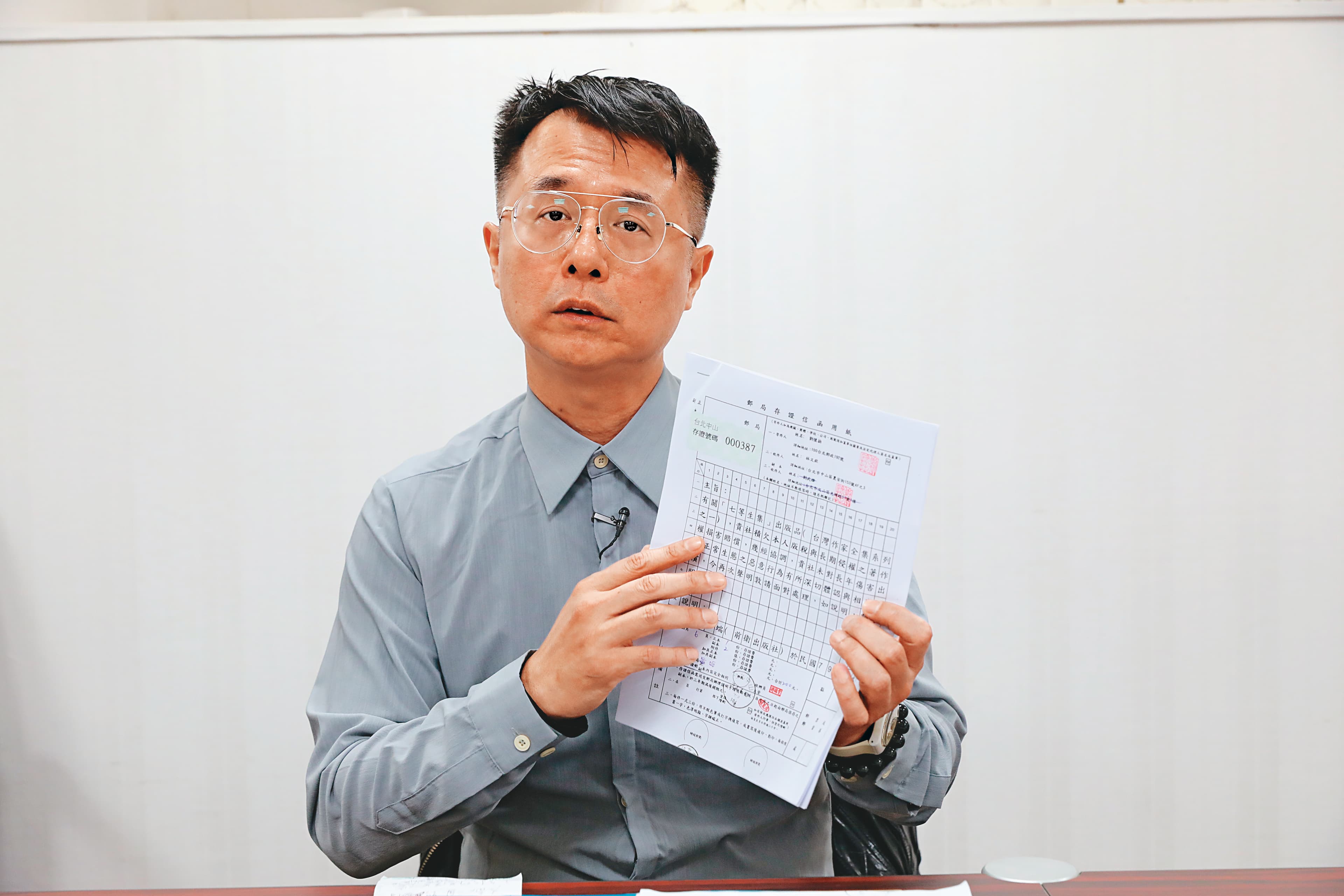 七等生長子劉懷拙(圖)代父出面揭發前衛出版社的惡行。