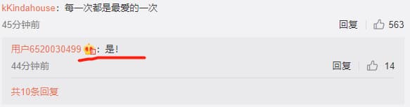 也在微博認了羅志祥是最愛的一次。(翻攝自周揚青微博)