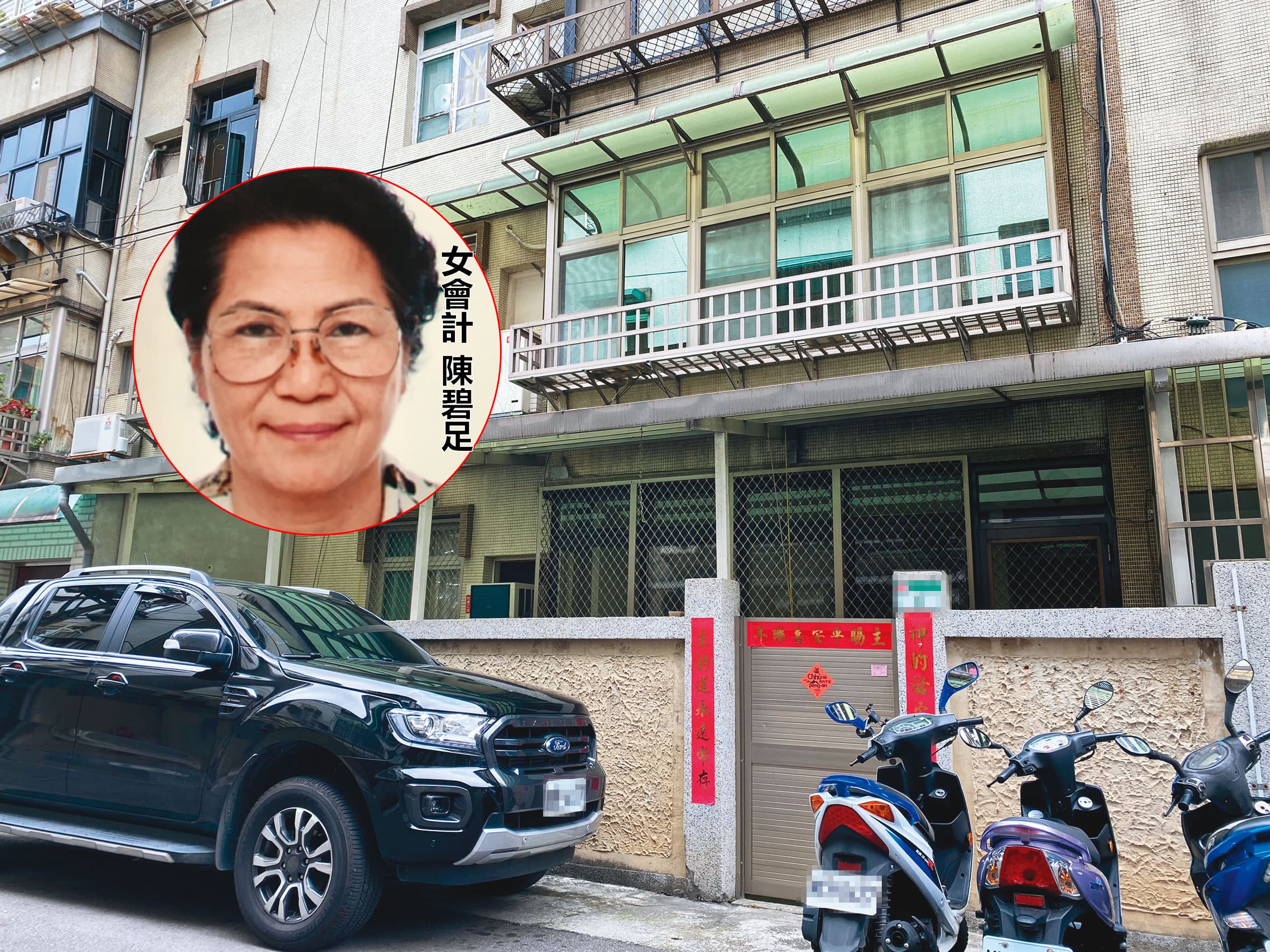陳碧足住在北市天母區一處公寓1樓,該位於美國學校附近。