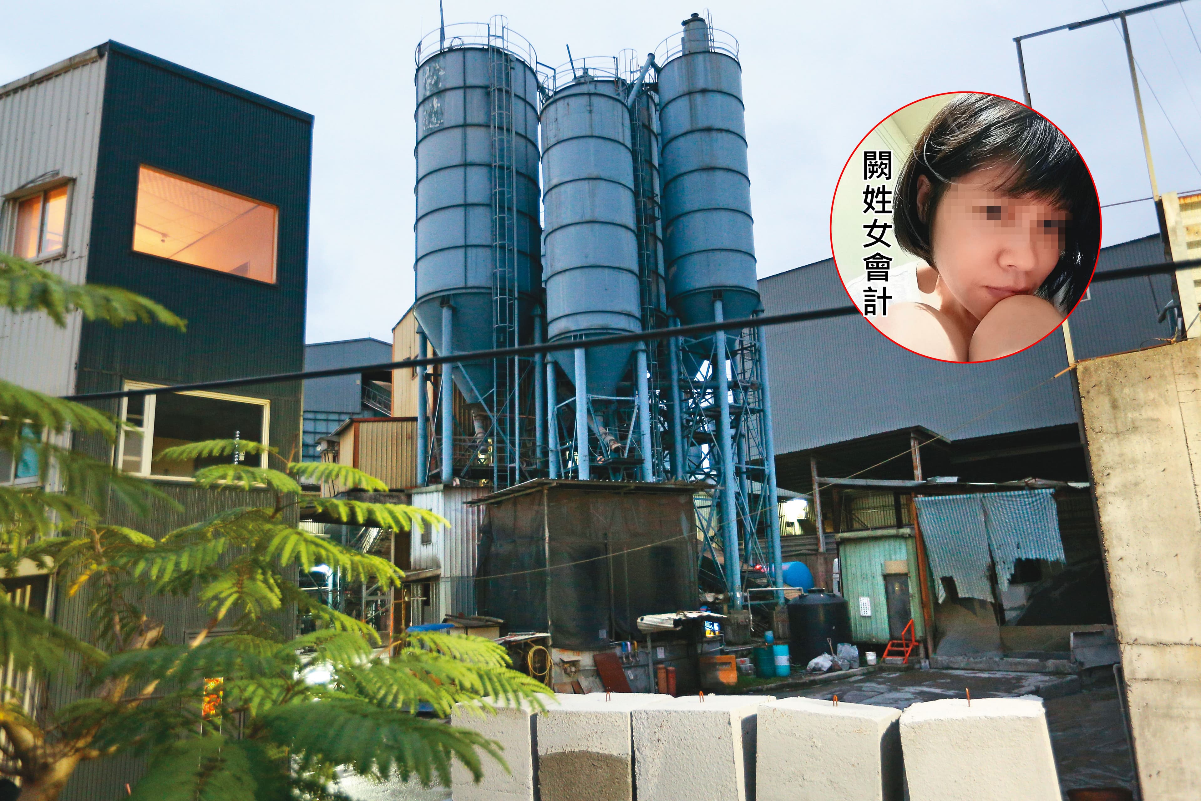 女會計A公款案件層出不窮，新北市闕姓女會計也靠著砂石廠老闆信任，侵吞公款1億多元。（小圖翻攝自臉書）