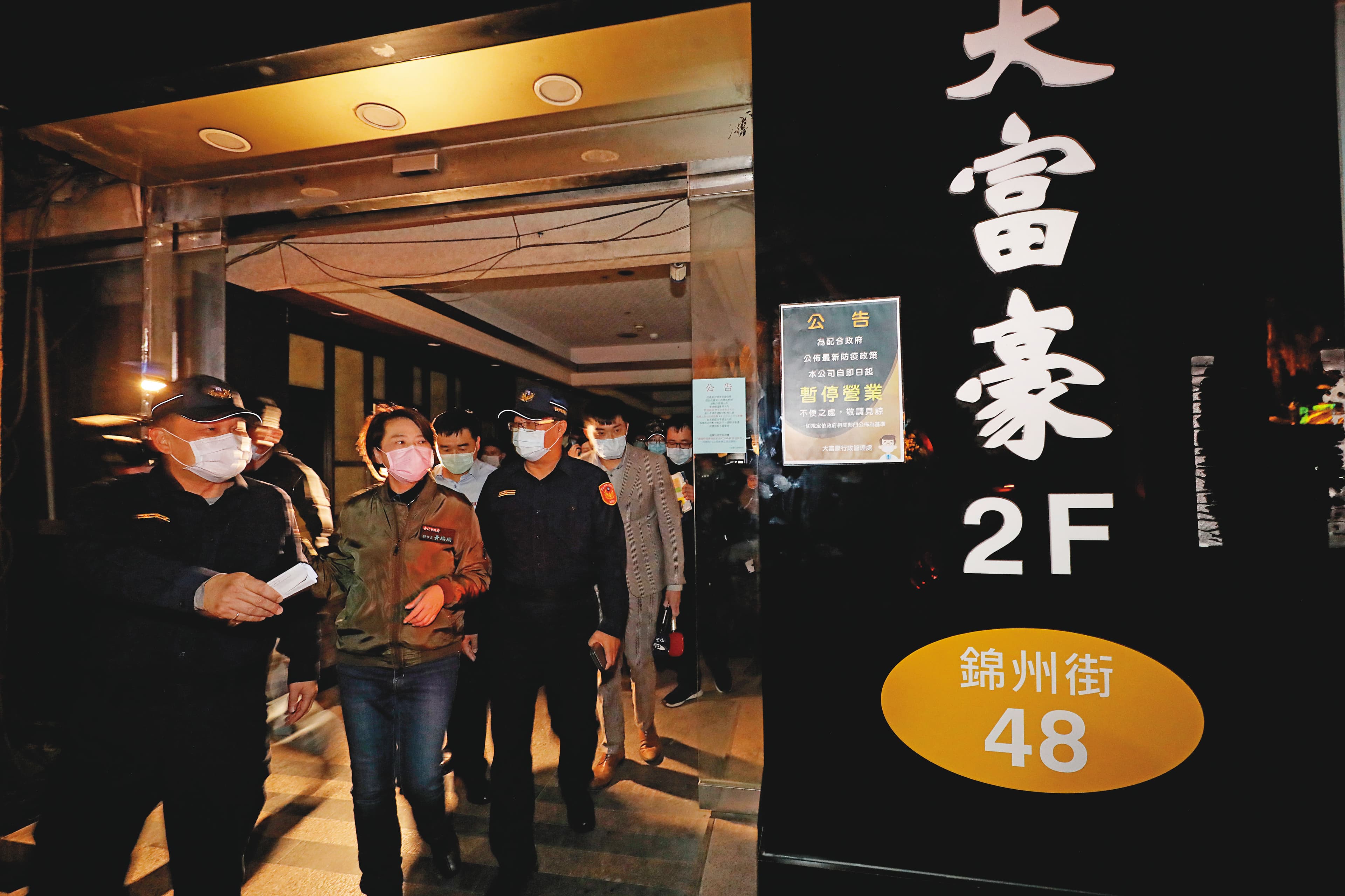 中央宣布酒店停業後，地方政府也配合前往會勘、臨檢。