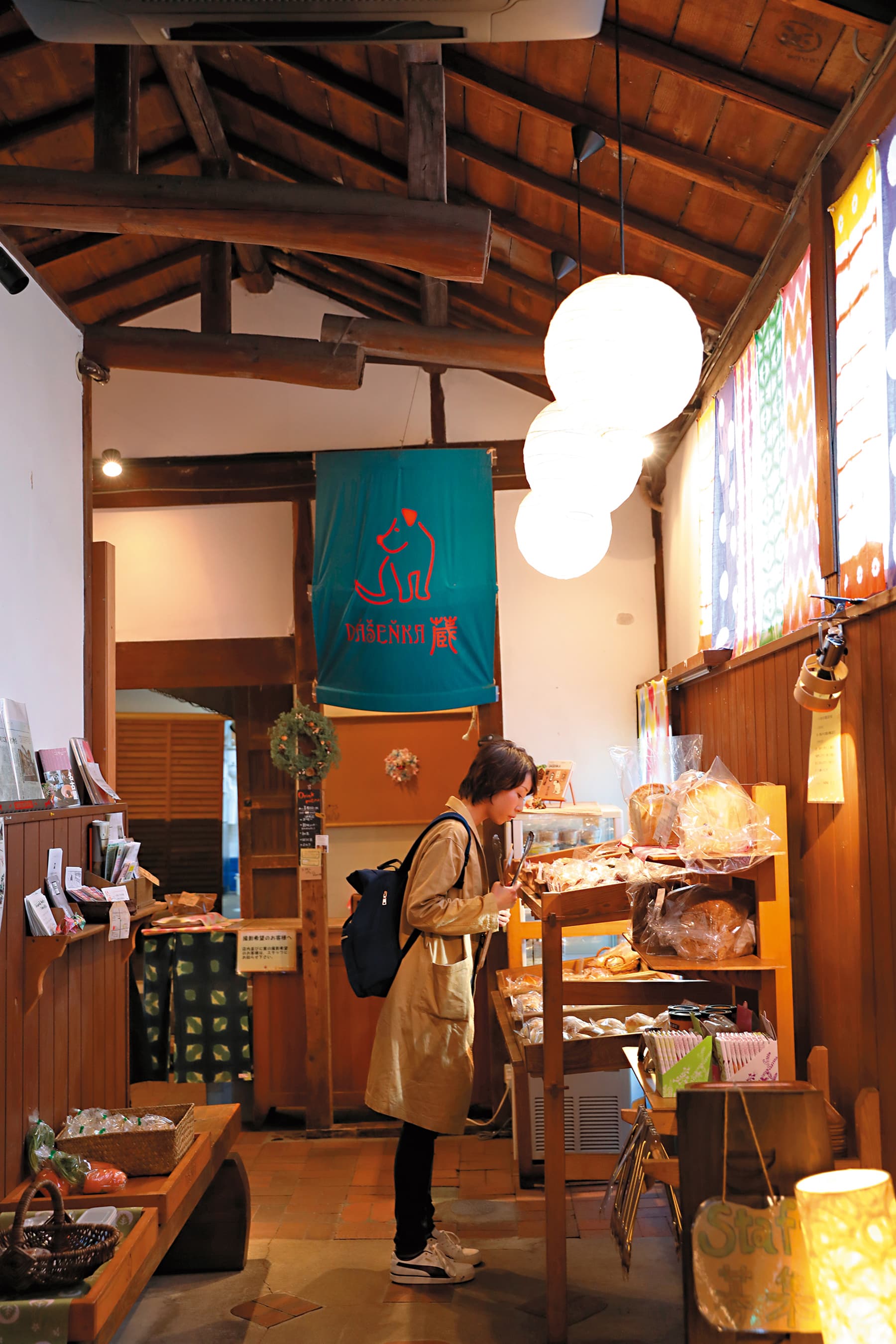 「ダーシェンカ.蔵」是一間開在老絞染店裡的麵包坊。