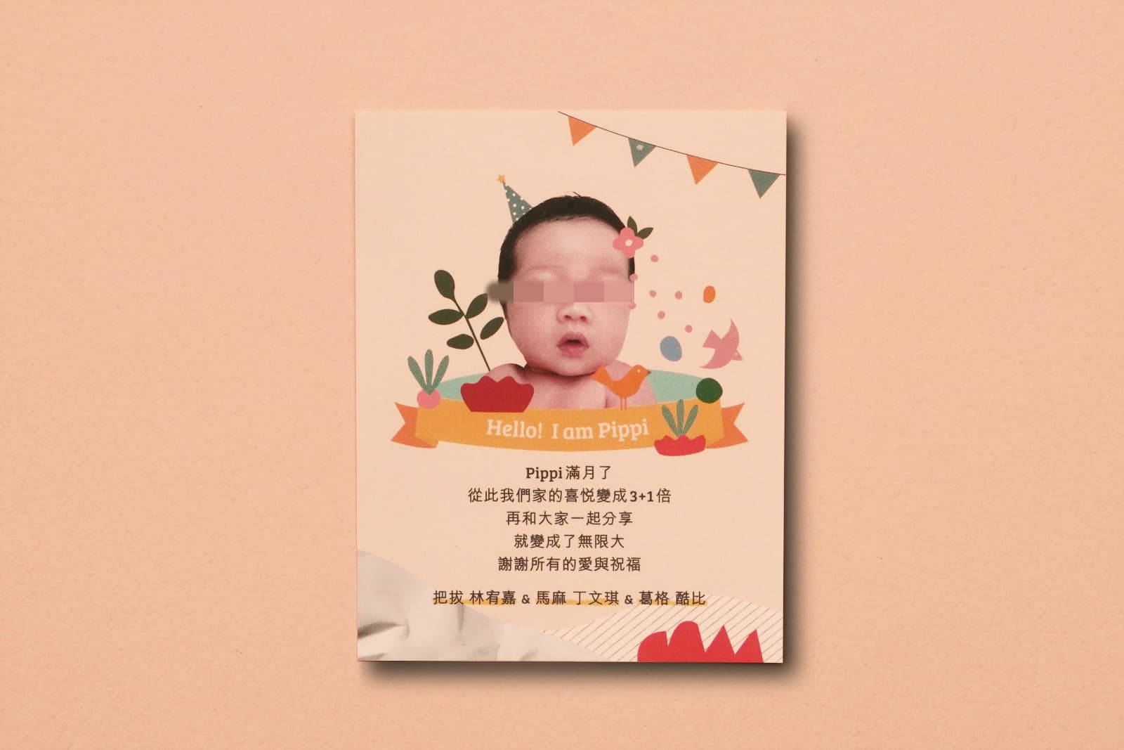 女兒Pippi滿月,林宥嘉訂製彌月蛋糕分送給親朋好友。(but.we love butter提供)