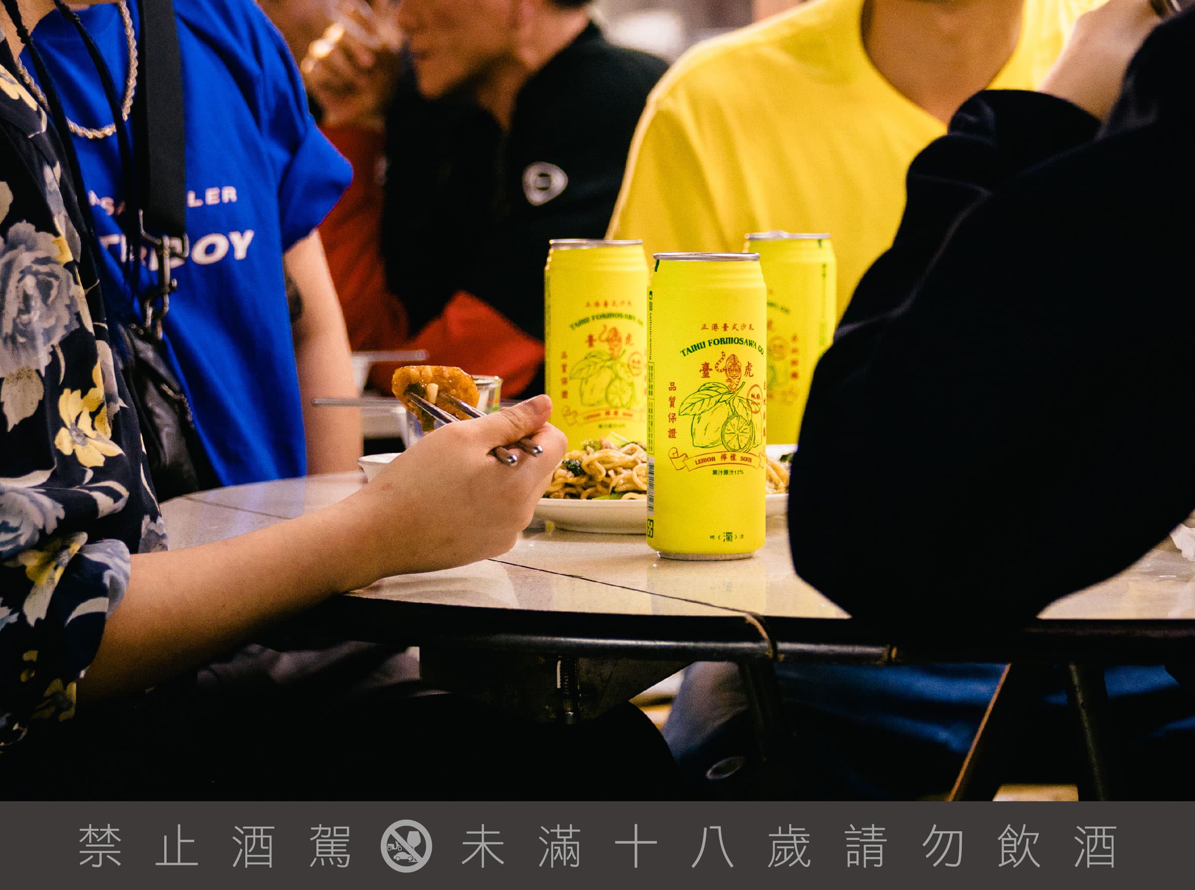 不管是派對、聚餐、小酌、獨飲,臺灣美好經典值得細細品味。(臺虎精釀提供)