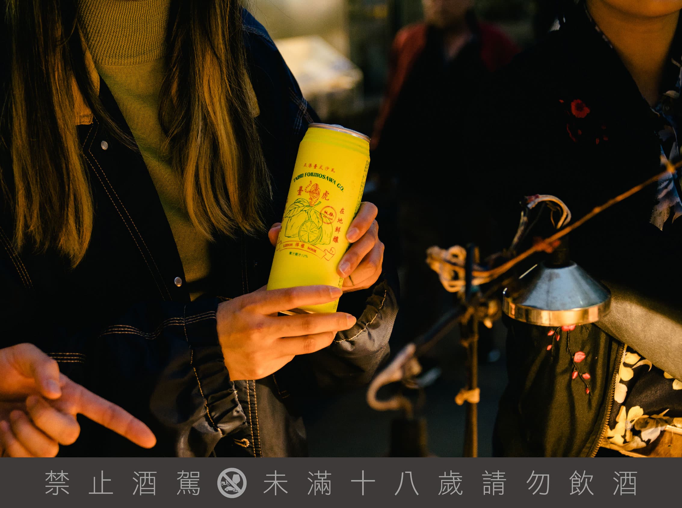 臺式檸檬沙瓦,滿滿的臺灣味,濃濃的在地情!(臺虎精釀提供)