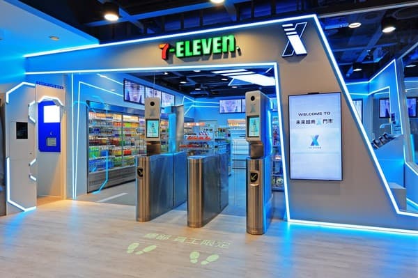 7-ELEVEn即將推出全新「OPEN POINT APP 2.0」,整合多款功能讓會員「在家逛超商」。(7-ELEVE提供)