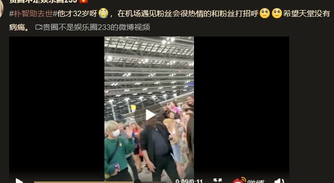 網路出現不少將朴志訓當成朴智勳的烏龍網友。（網路圖片）