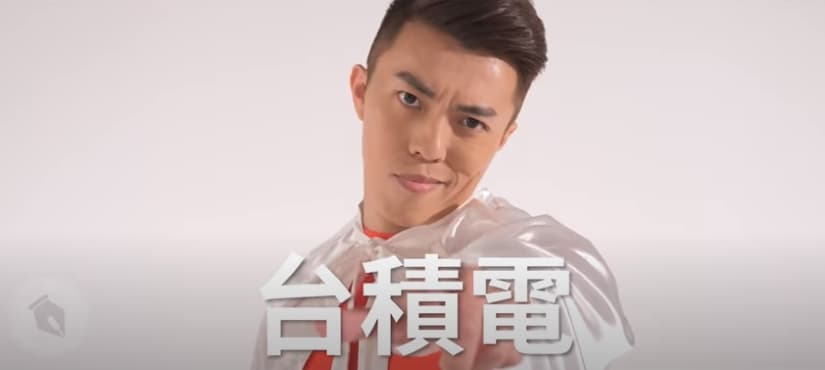 〈TAIWAN〉MV請來同樣是〈CHINA〉男主角的郭書廷演出。(翻攝自STR Network YouTube頻道)