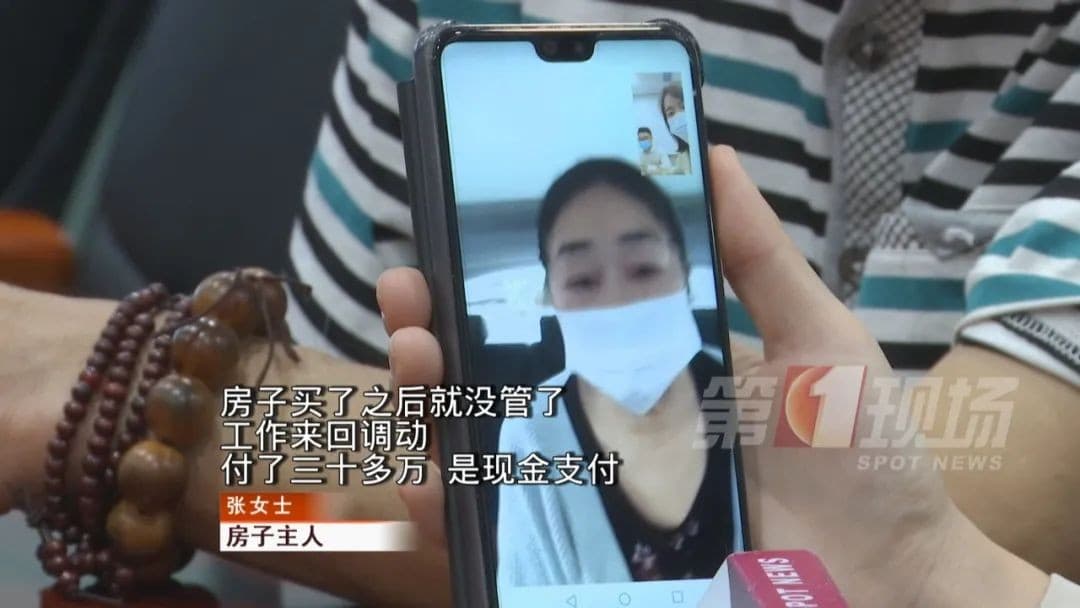 買房子付完錢就忘了,過了28年才想起要管理。(圖截自第一現場)