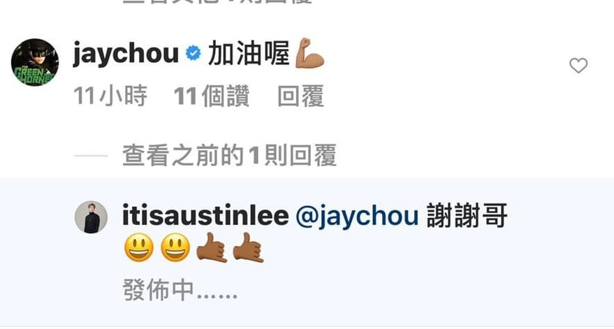 李建軒新歌大量引用周董歷年來膾炙人口的歌曲名，引來周董關切。（邦寧傳播提供）