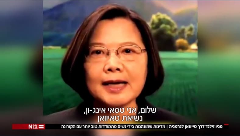 以色列電視台將蔡英文總統,與梅克爾等女性領導人相提並論。(翻攝自Channel 12)