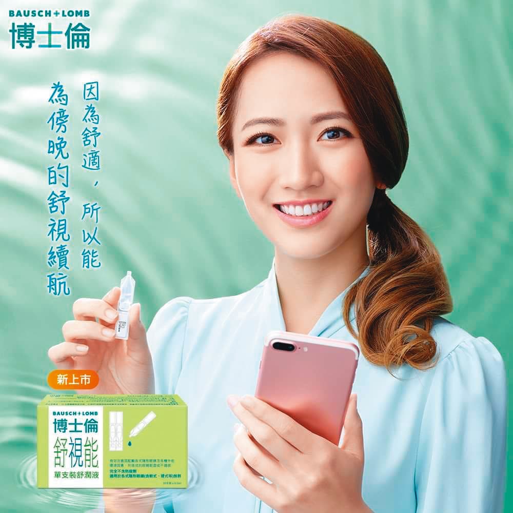 宸菲形象健康受廣告商喜愛,陸續接了不少廣告。(翻攝自范宸菲IG)