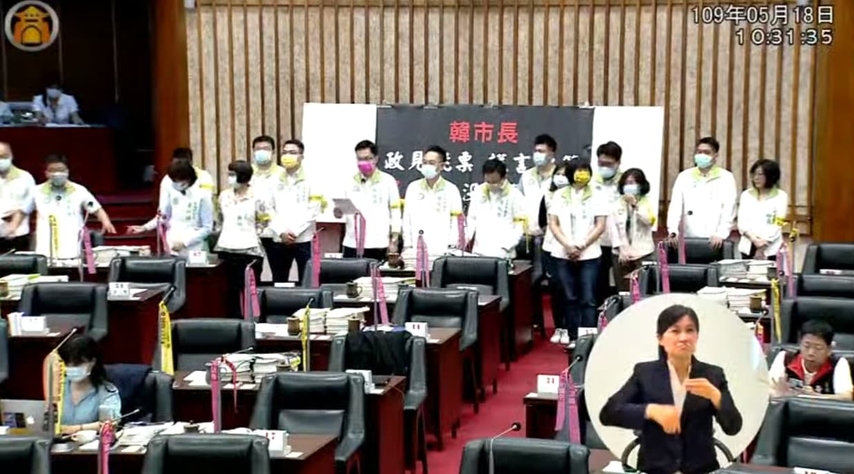 高雄市議會今日出現黃絲帶與紅絲帶,圖為民進黨團質詢畫面。(翻攝自高雄市議會直播)