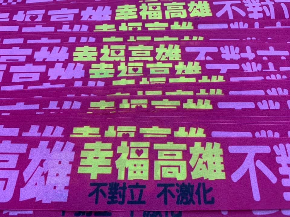 國民黨團今日在議事廳綁上紅絲帶,與黃絲帶互別矛頭。(翻攝自臉書)