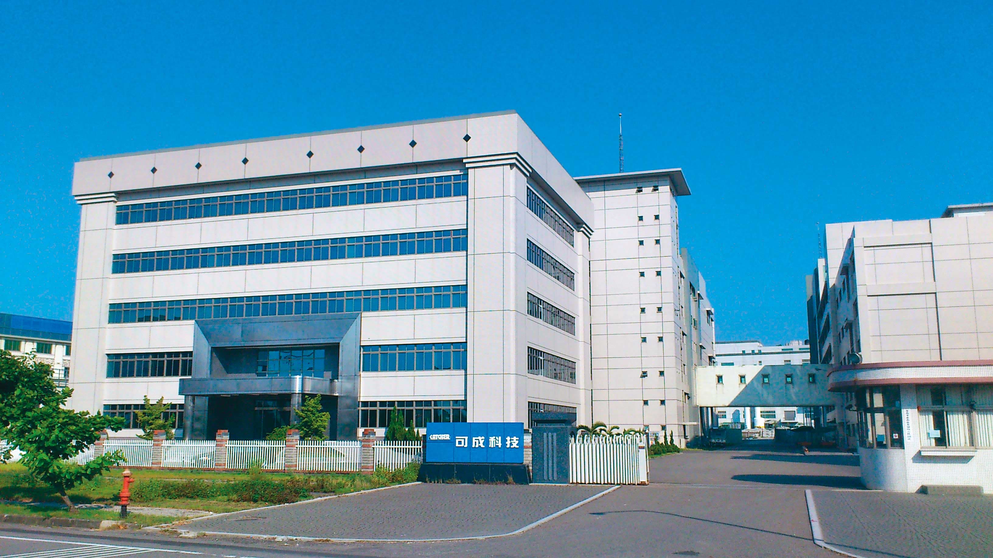 日本媒體13日報導,蘋果鼓動大陸代工廠立訊精密投資台灣機殼廠可成(圖),將對鴻海產生壓力。(翻攝綠色工廠標章資訊網)
