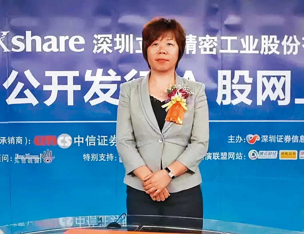 在立訊股價飆漲後,今年53歲的王來春身家高達人民幣445億元(約新台幣1,868億元)。(翻攝王來春微博)