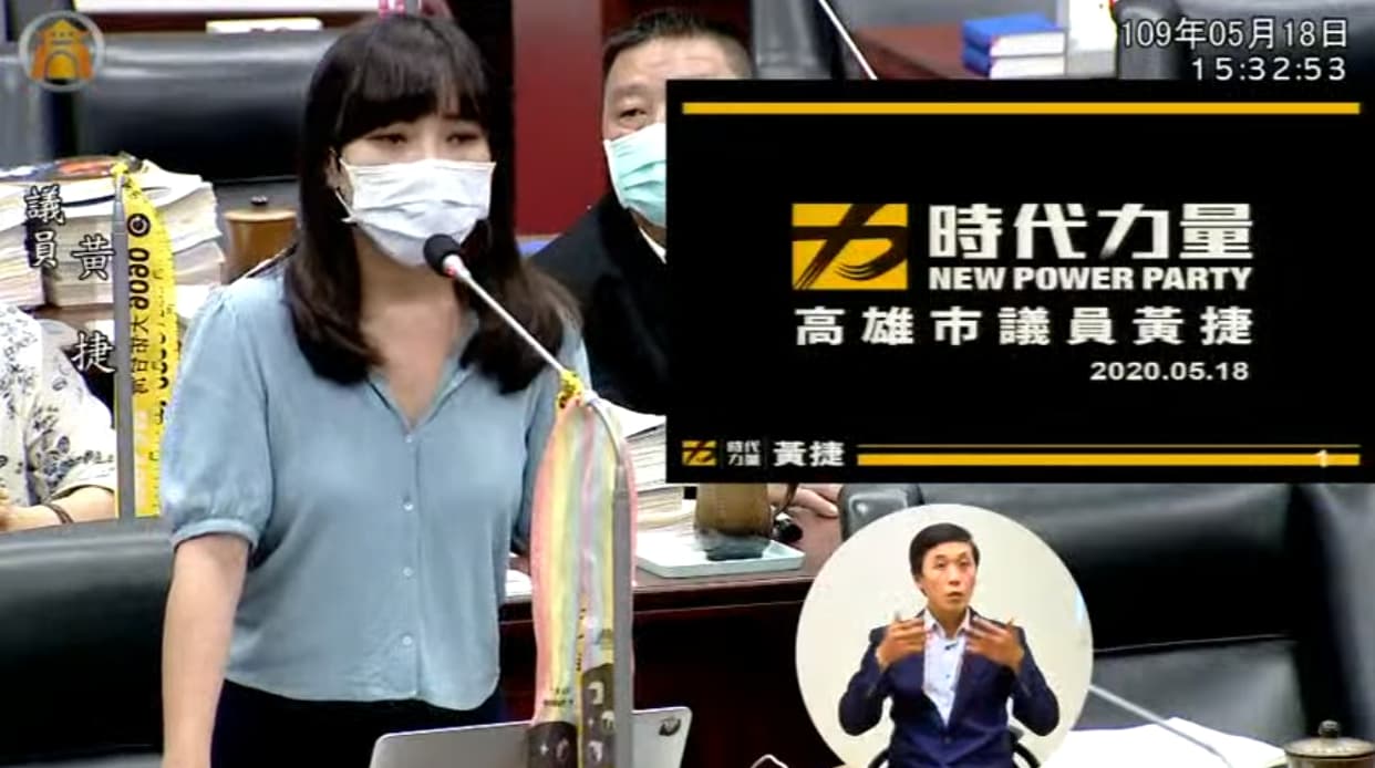 黃捷針對高雄交通問題質詢韓國瑜。(翻攝自高雄市議會直播)