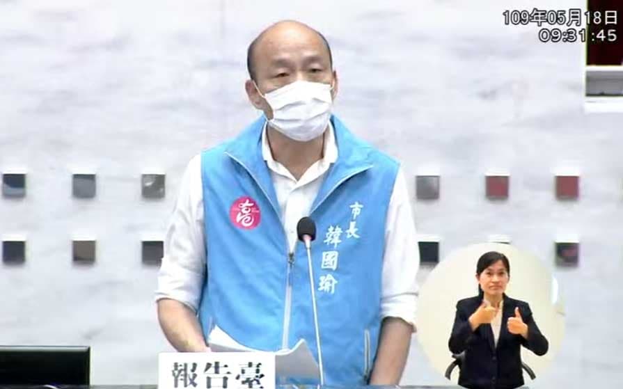 韓國瑜18日在議會報告時,首度為自己請假3個月參選總統公開道歉。(翻攝自高雄市議會直播)