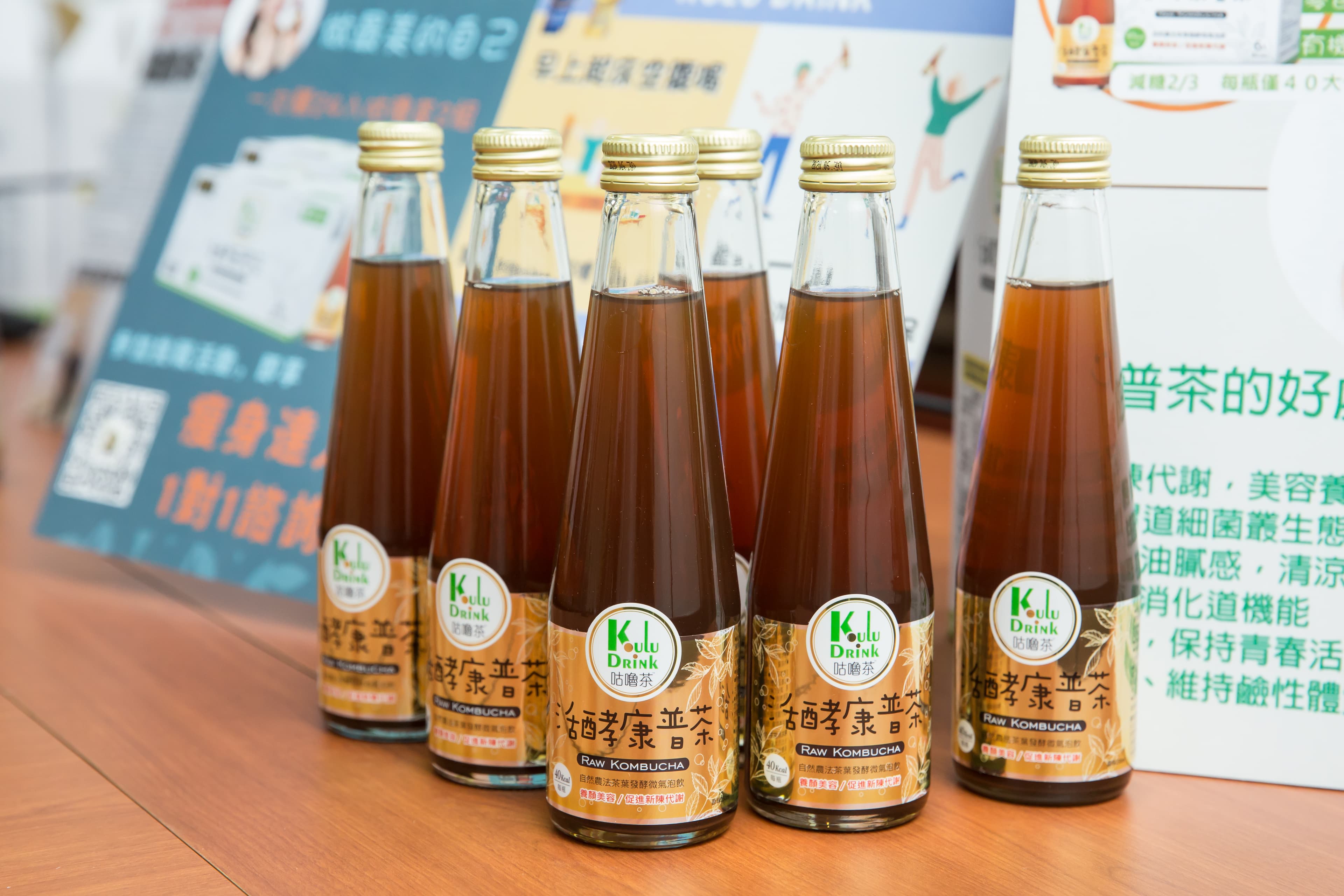 王宇芬與愛之味第一生技合作，推出健康機能飲料。