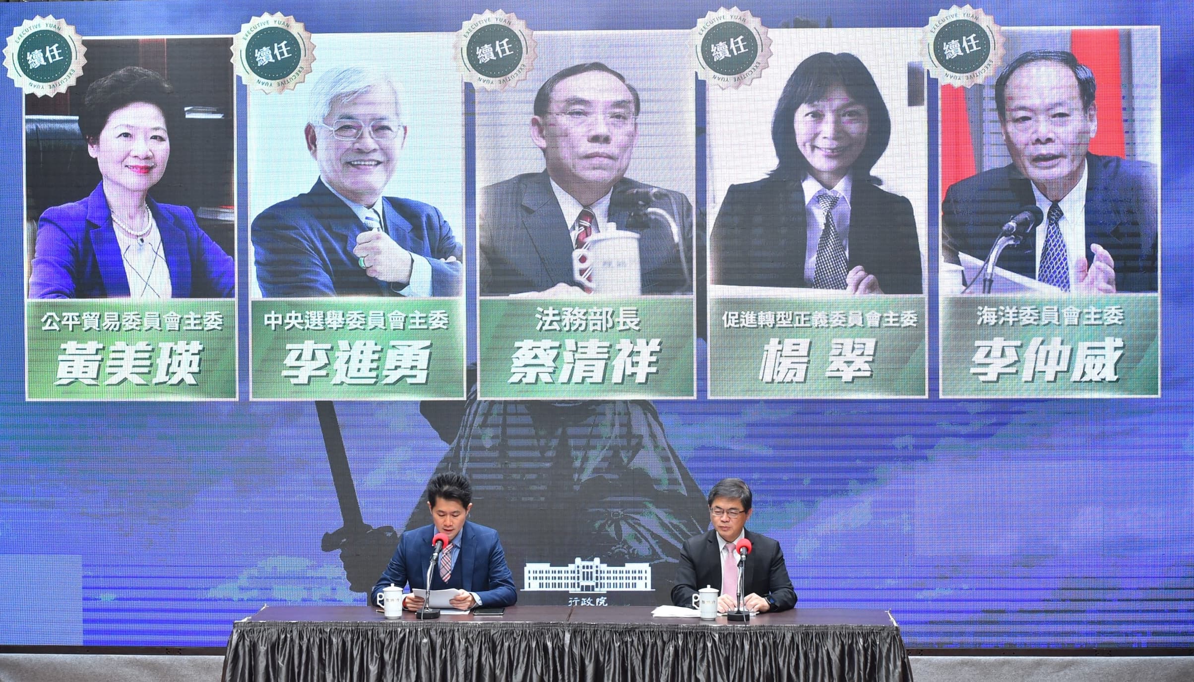黃美瑛、李進勇、蔡清祥、楊翠和李仲威等首長皆續任現職。(行政院提供)