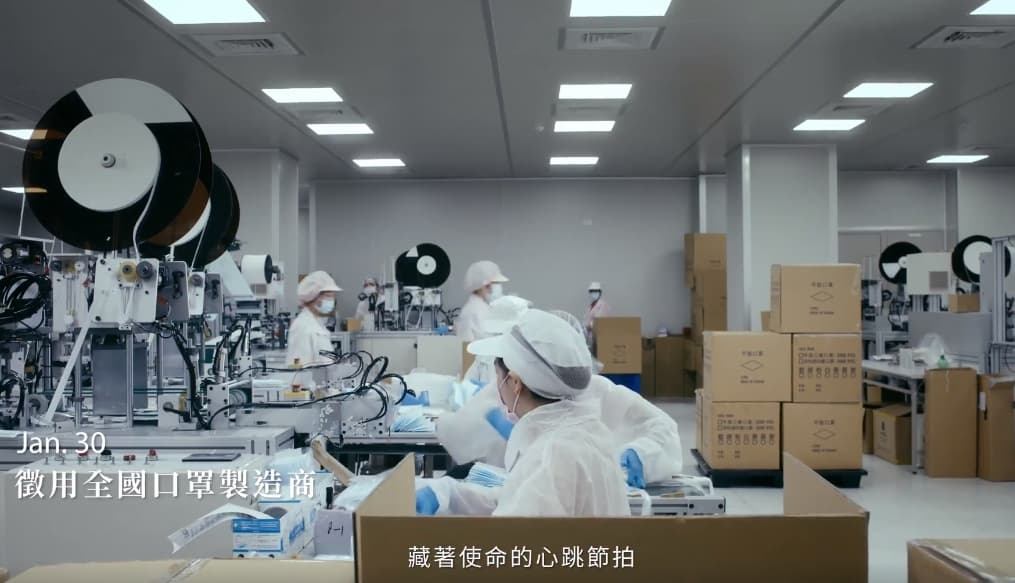 影片紀錄下抗疫過程中所有人們的努力付出。(翻攝自蔡英文臉書)