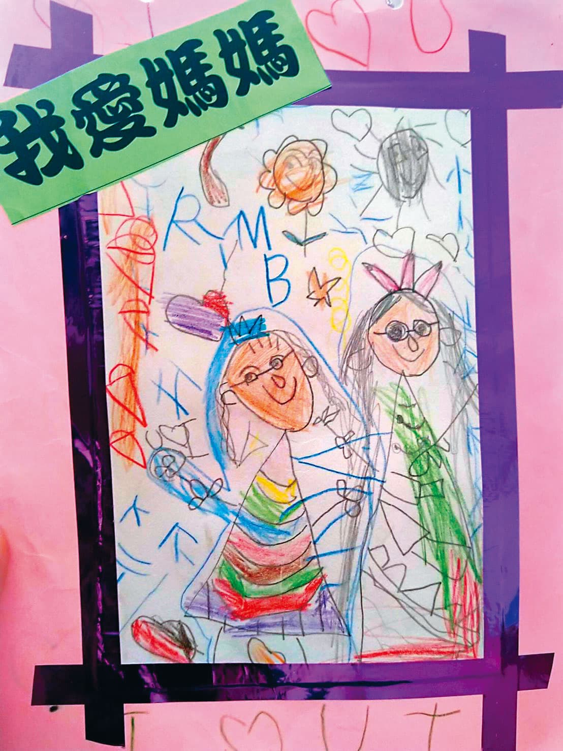 母親節前夕2人登記結婚,女兒送上卡片為2位媽媽祝福。(Ray提供)