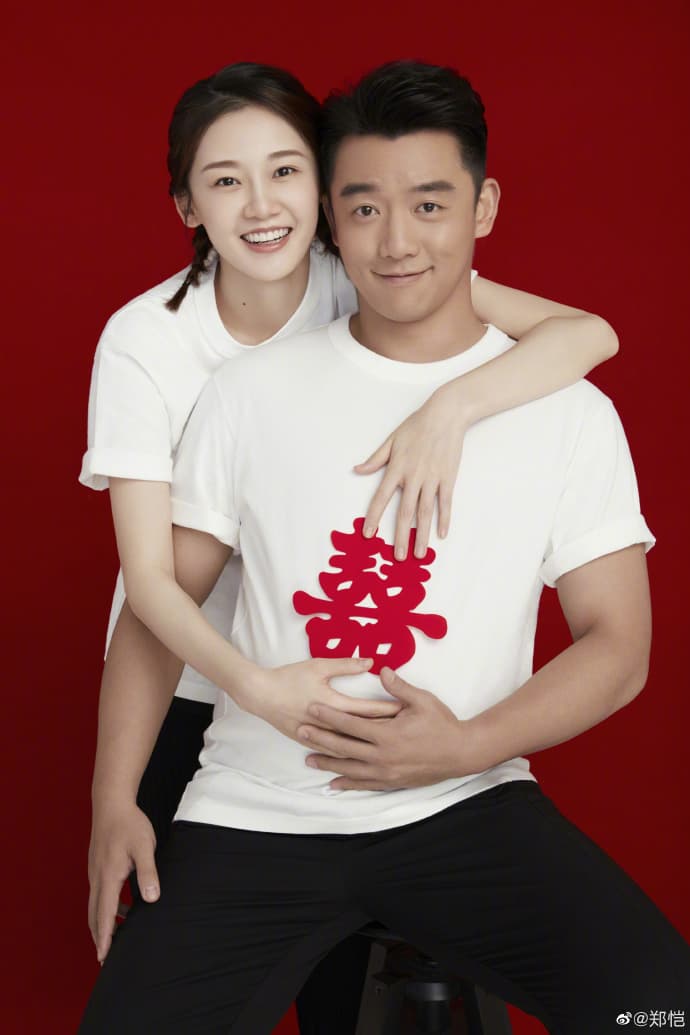 兩人選在13:14公布婚事。(翻攝鄭愷微博)