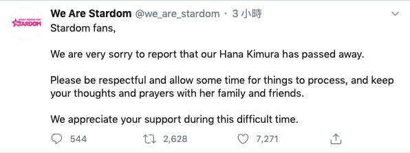 木村花所屬經紀公司在Twitter上證實她已身亡消息。(翻攝自Twitter)