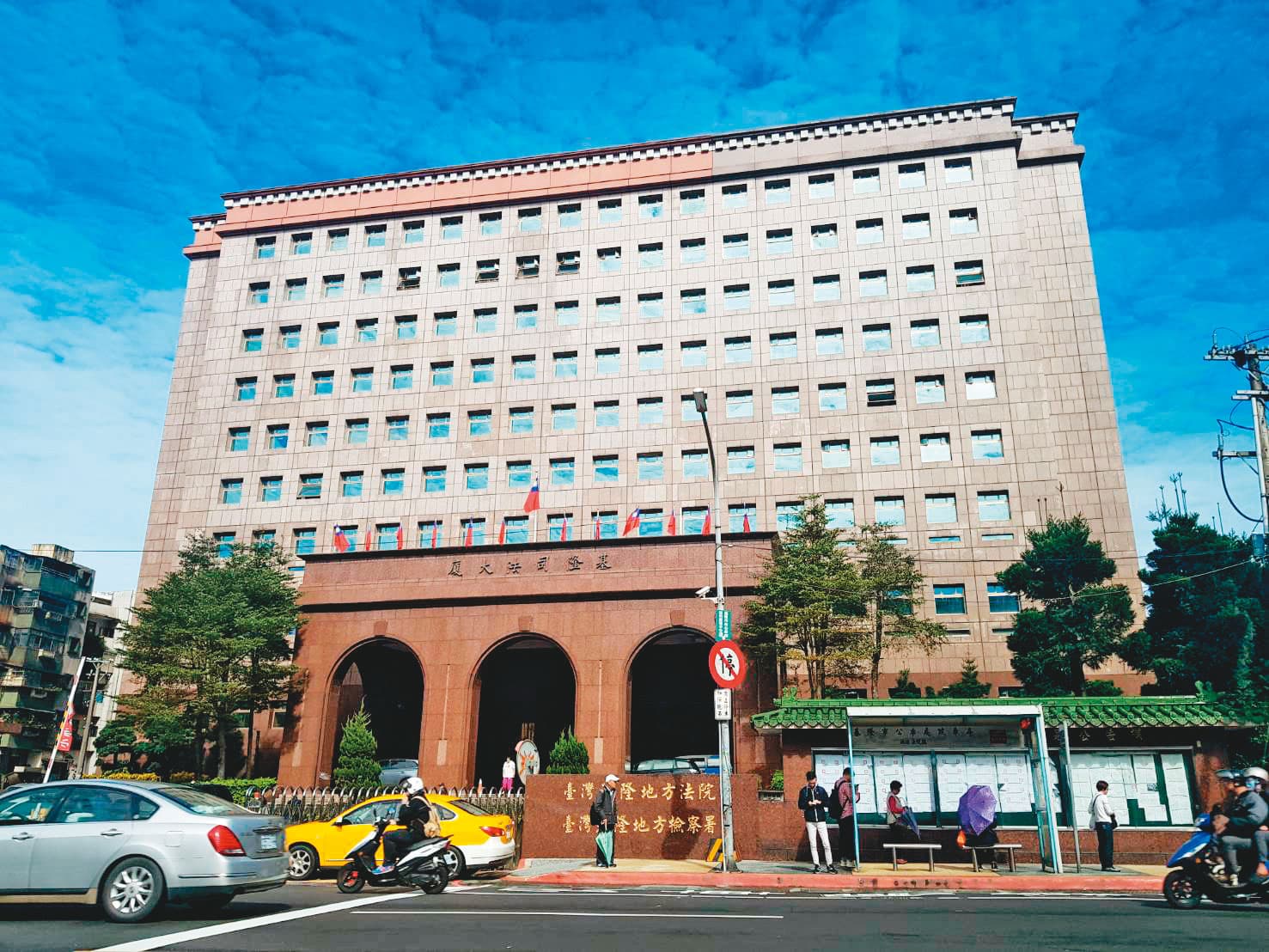 基隆地院(圖)動用大量司法資源審理此案,光是勘驗陳世宗的錄音檔就耗費多時,合議庭依誣告等罪將陳麗娜重判。