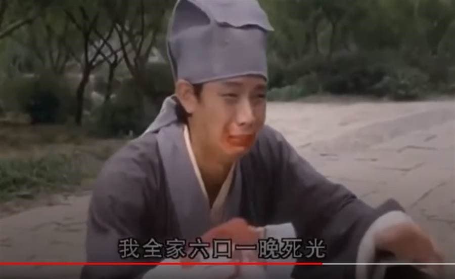 梁榮忠曾在港片《唐伯虎點秋香》演出爭入華府賣身葬全家一角。(翻攝自YouTube)