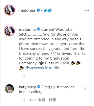 連歌手凱蒂佩芮(Katy Perry)也來留言「天吶!我才剛註冊這所大學。」(取自Madonna Instagram)