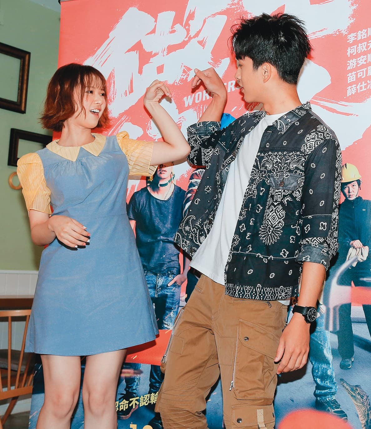 項婕如(左)跟曾敬驊(右)湊對成為CP,只是創意愛心手勢之間有所破口,看來顯得不具喜氣。