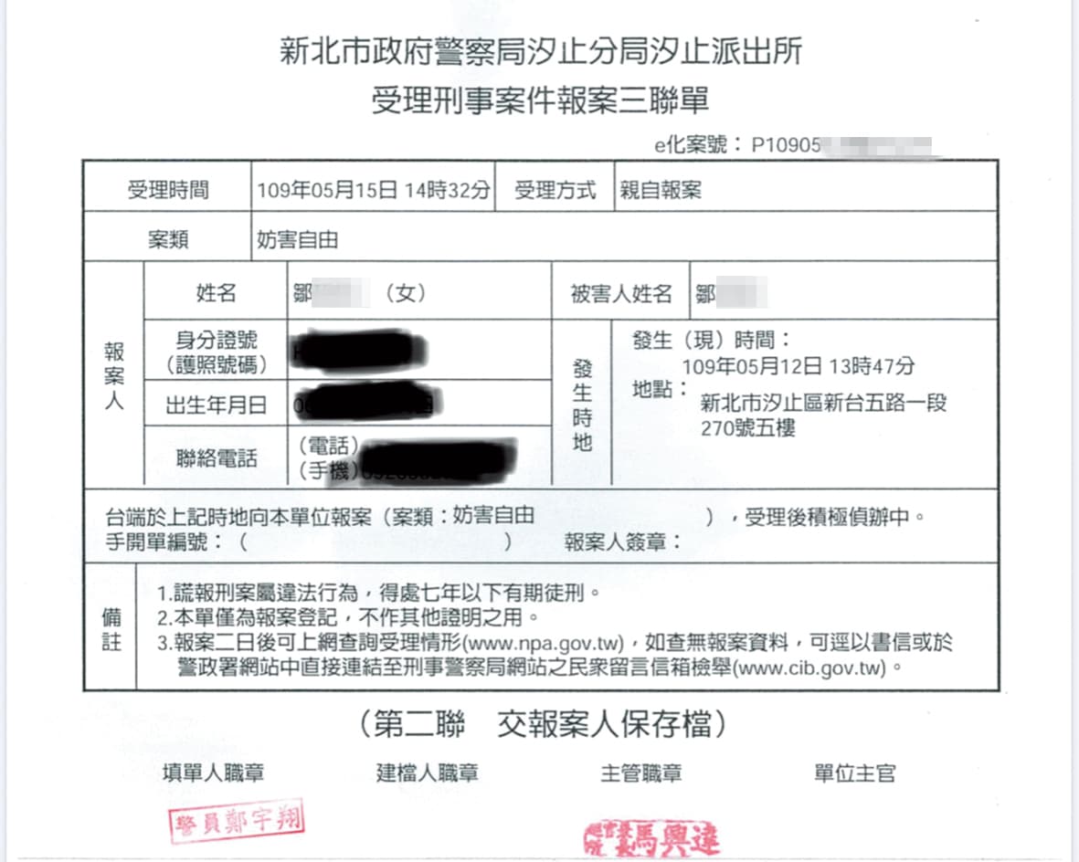 五月十二日被黑衣人大鬧場後,鄒小姐隨後前往警察局報案。(讀者提供)