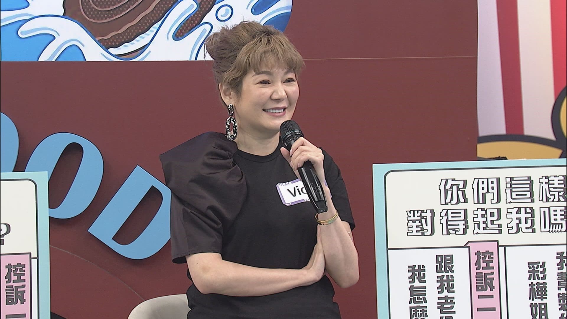 Vicky不滿閨密王彩樺家務事居然沒跟她聊，而是先和屈中恆說。（中天提供）