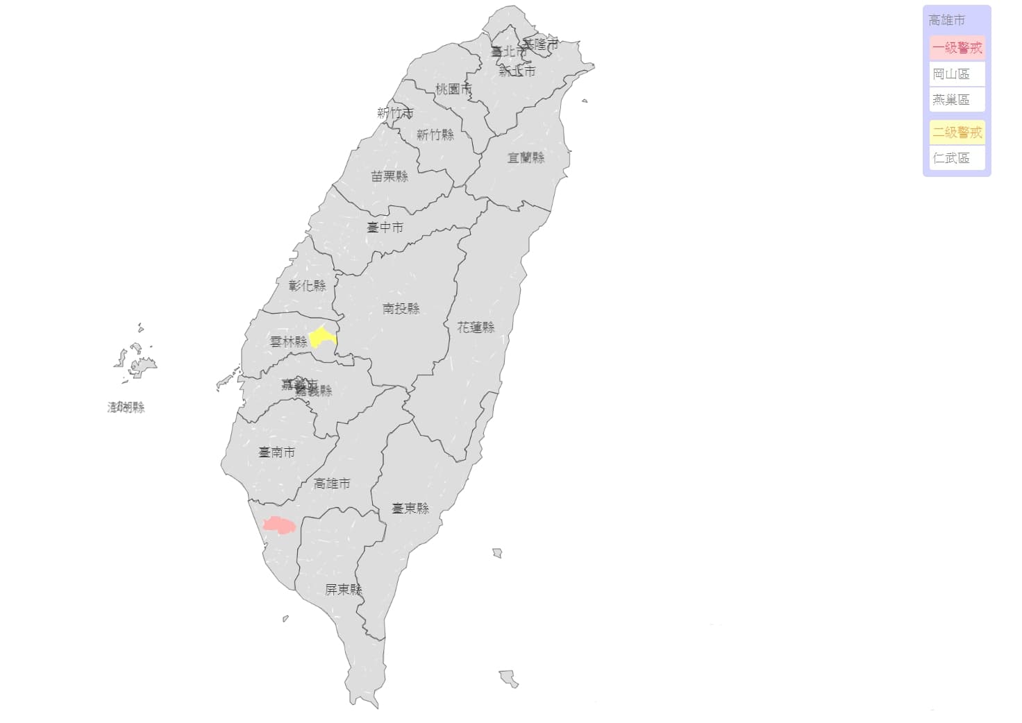 水利署針對高雄市岡山、燕巢區發布一級淹水警戒,雲林縣仁武區則列為二級淹水警戒。(翻攝自水利署)