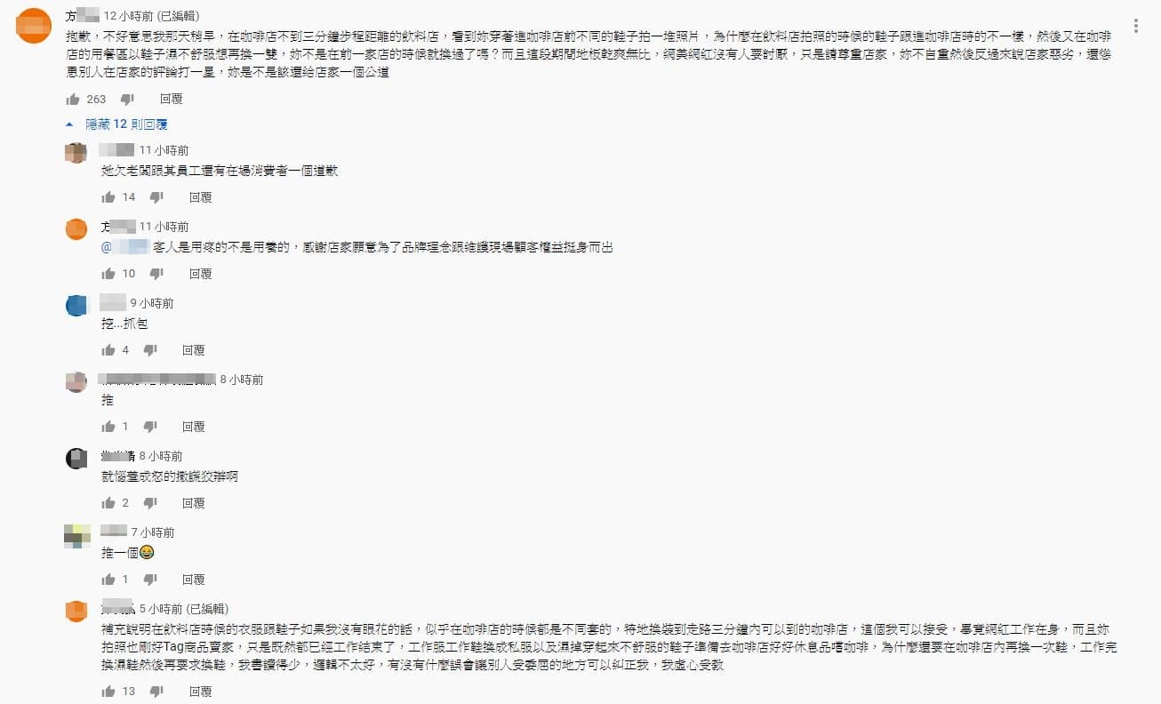 網友目擊卡卡兒一路上行為，質疑卡卡兒根本說謊。（翻攝自民視YouTube）