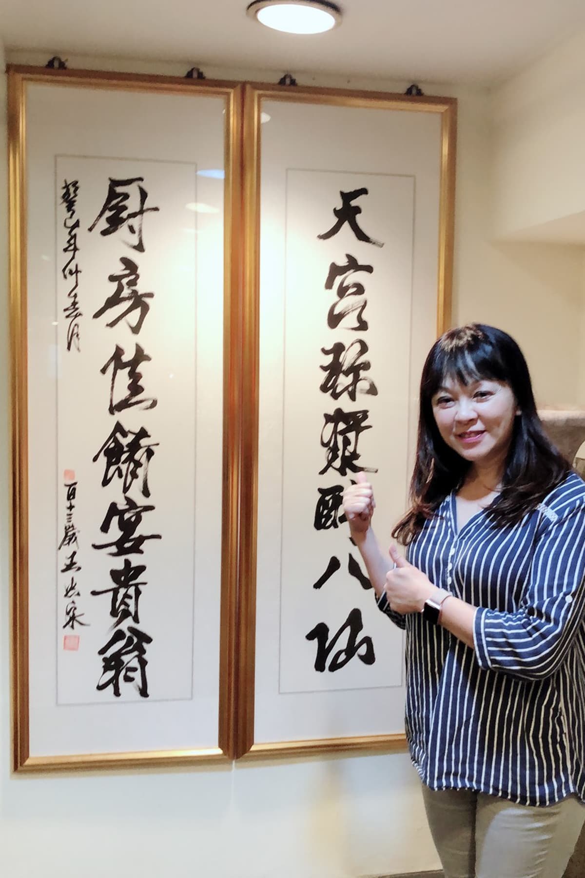 蔣怡安 57歲 保險業 台北人