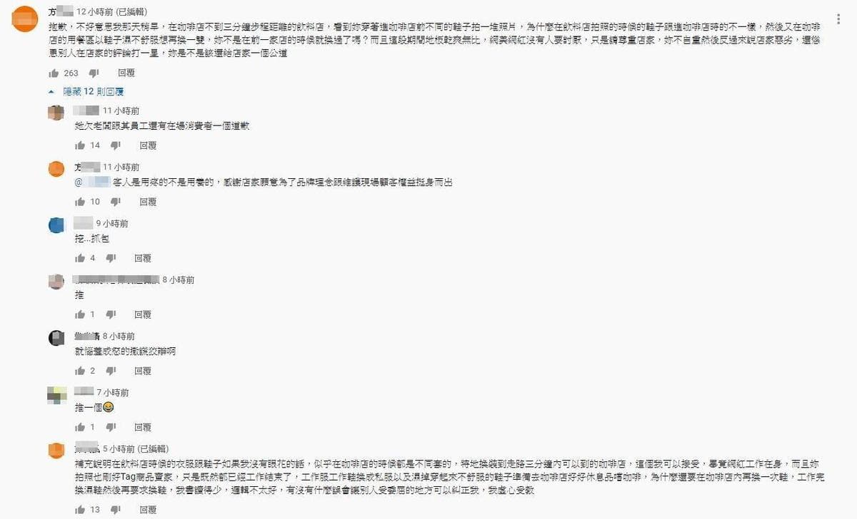網友目擊卡卡兒一路上行為,質疑卡卡兒鞋子失掉一說是說謊。(翻攝自民視YouTube)