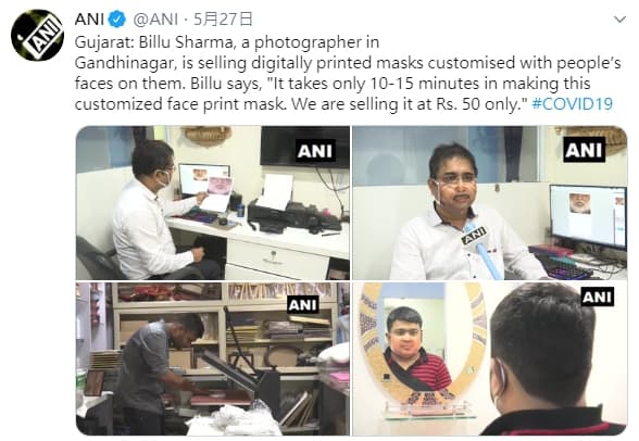 印度照相館攝影師設計出人臉口罩,一副只要台幣20元不到。(翻攝自ANI推特)